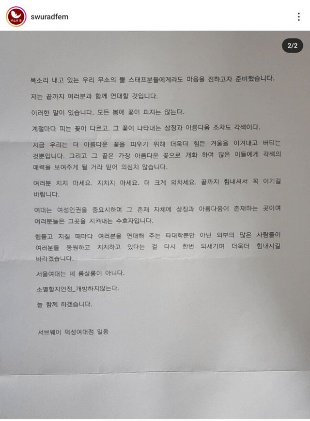 IMG_7492.jpeg 와 덕성여대 서브웨이 점주 ㅈ됐다