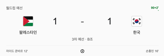 스크린샷 2024-11-20 오전 12.53.22.png 홍며들다 소리 안 나오게 해줘서 고마우면 개추 ㅋㅋㅋㅋㅋㅋㅋㅋㅋㅋ