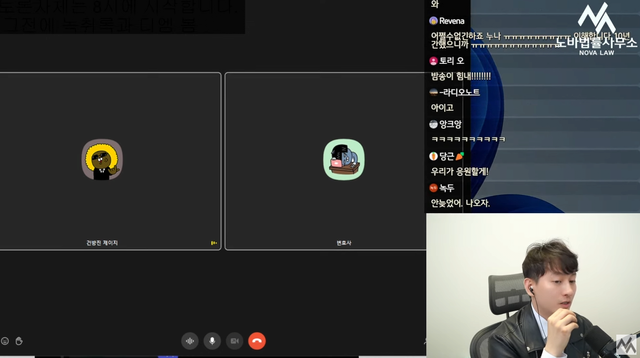 1.png 실시간 변호사 토론녀 ㄹㅇ 좆된점...
