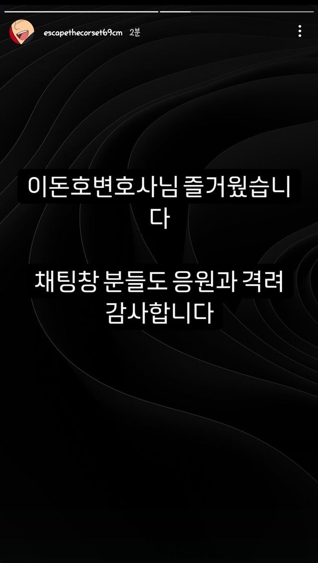 Screenshot_20241119_231049_Instagram.jpg 실시간 밤톨좌 인스타 스토리업 ㄷㄷㄷ