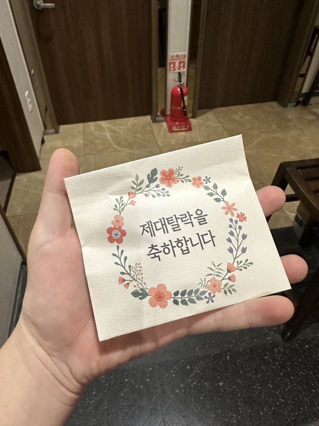 나도 애국추 받아볼래요~!!