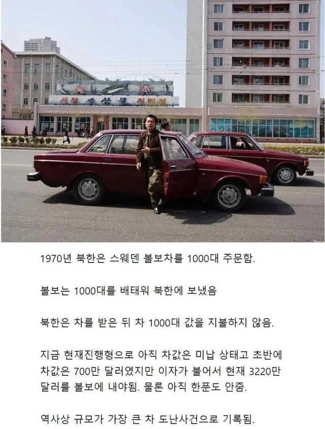 image.png 역대급 자동차 먹튀거래 사건