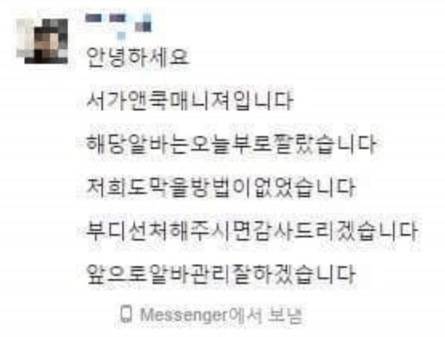 image.png 서브웨이 덕성여대점 해결방안
