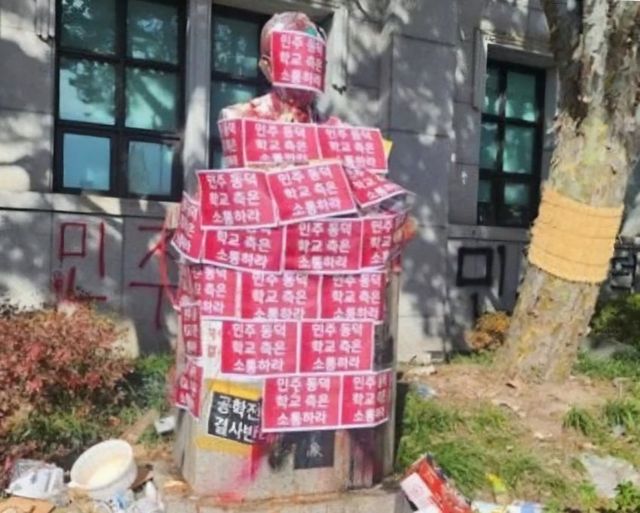 1731937543.jpg 오늘자 동덕여대 교직원들의 행동 의의