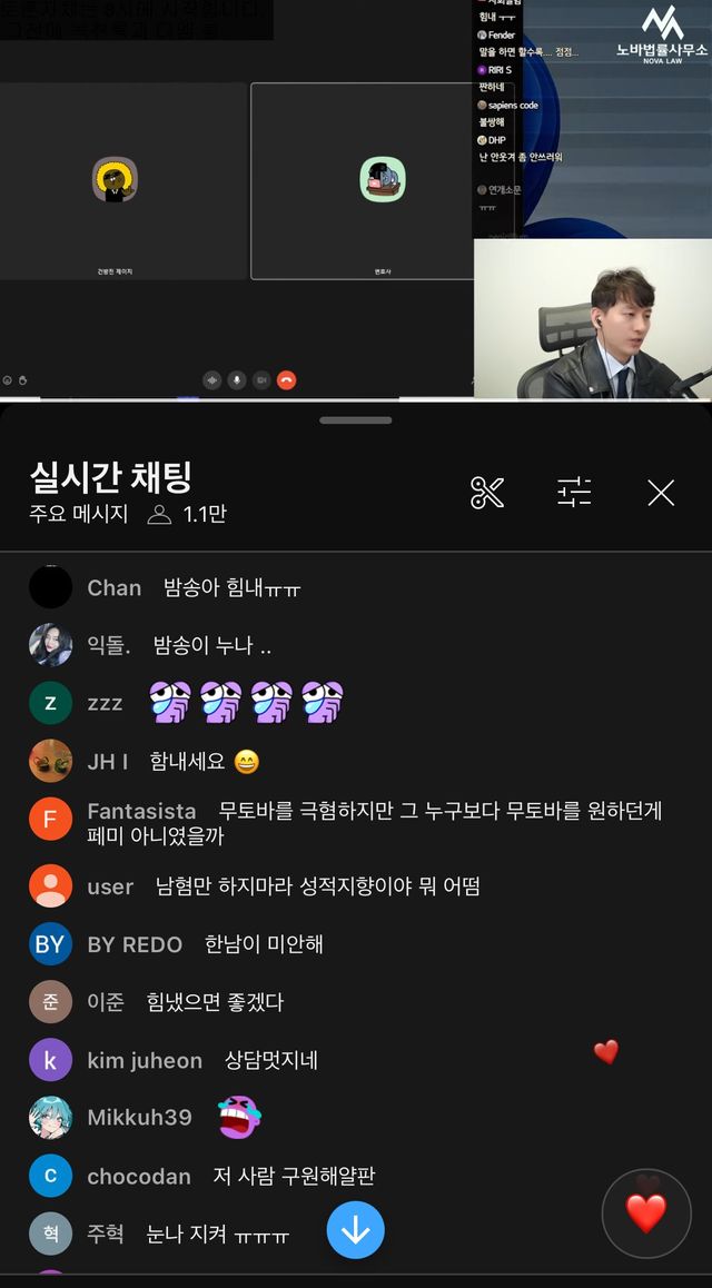 실시간 유퀴즈 동덕편으로 바뀐 토론 ㅋㅋㅋㅋㅋㅋ