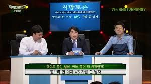 1000024567.jpg 변호사님 토론 예상과 현실