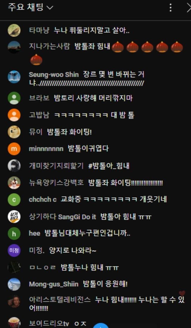 이돈호 유튜브 댓글 근황 ㅋㅋㅋㅋㅋ