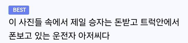 image.png 이러려고 돈 벌었다는 동덕여대 졸업생.jpg