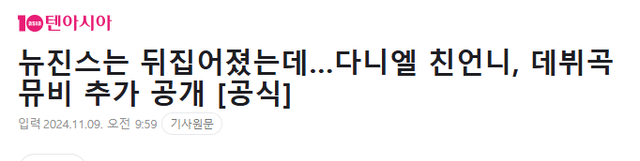 image.png 집요하게 기자에게 괴롭힘 당하는 어느 신인 가수