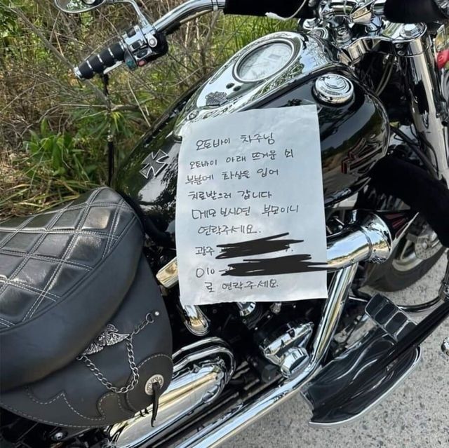 (펌)아이가 오토바이를 만져서 다쳤으니 연락 바랍니다