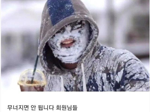 IMG_4282.png 오늘 대량 이탈이 발생한 협회