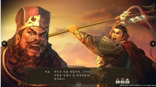 1732016370_동탁여포.jpg (동x여x) ... 지금 심각한 유혈 사건 터짐 ㄷㄷㄷ