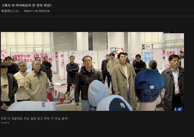 1.png 교직원들이 단체로 점거한 박람회 찾아간 이유