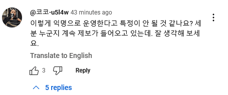 1.png 동덕여대 내부고발자 협박 받고 있나봄 ㄷㄷ