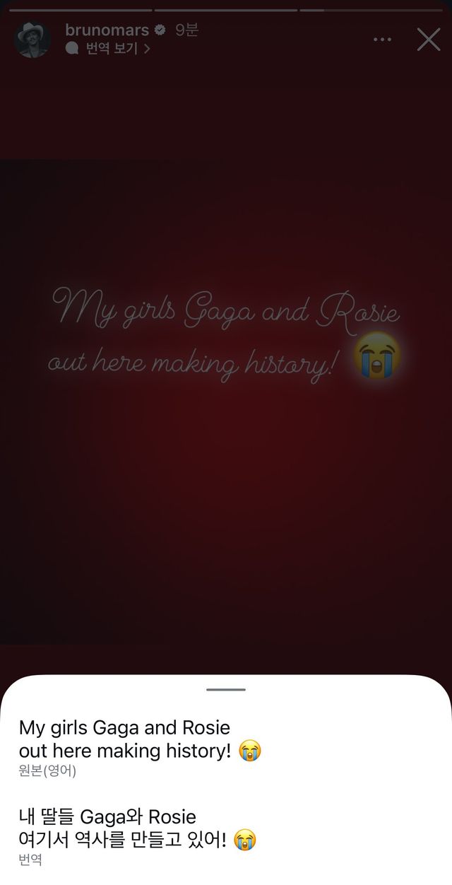 IMG_6124.jpeg 브루노 마스 인스타 스토리 근황ㅋㅋ