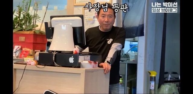 a3d7e95c1751a9dca06c7057fa058ea4eabd56c0.webp.ren.jpg 박미선 유트브 뒷광고 의혹.