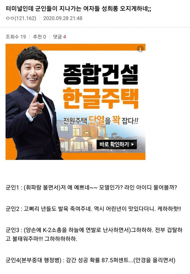 IMG_3235.png 현재 상태가 심각한 정답소녀 유튜브 댓글들 ㄷㄷㄷㄷ