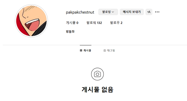 qxw.png 밤톨좌 닉네임 바꿨다!