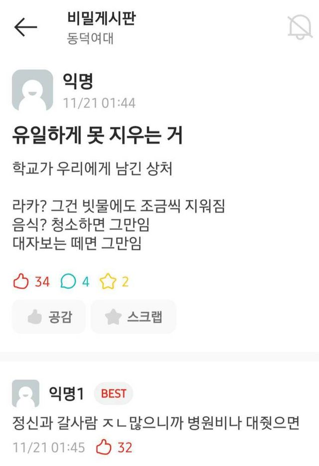 i1958542481.jpg 슬슬 부정단계에 들어가는 언냐들 ㅠ...