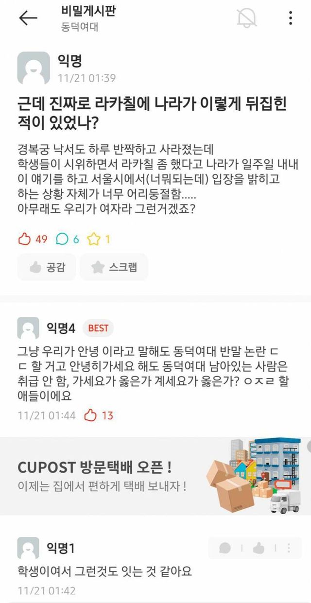 i1874130294.jpg 슬슬 부정단계에 들어가는 언냐들 ㅠ...