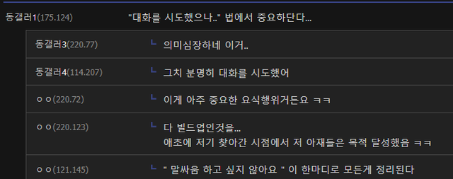7711469903_486616_39bcf4bd487d94395e5710ee3c194ef6.png 동덕여대 아조씨들이 굳이 찾아가서 쫓겨나고 온 이유