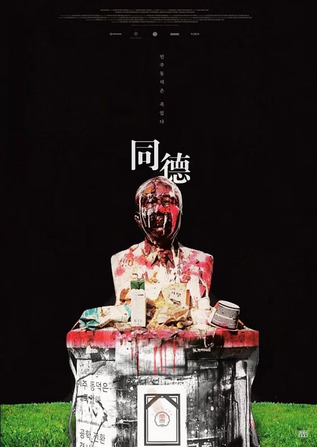 여성인권비ㅠ.jpg 정보) 54억 대부분이 인권비