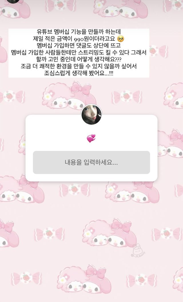 도전골든벨 정답입니다 소녀 인스타 근황