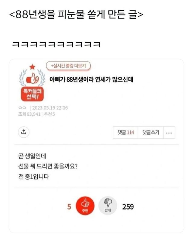 난 경로당 가야겠네
