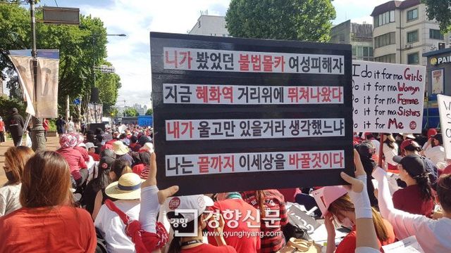 l_2018070701000875000070717.jpg 한국 역사상 시위 이유가 가장 기괴했던 시위.jpg