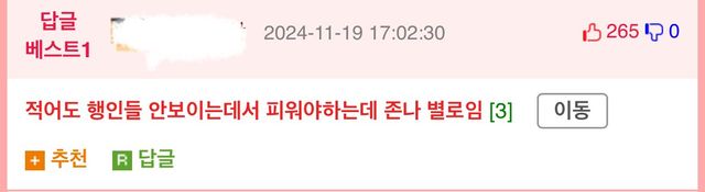 IMG_4916.jpeg 도대체 요식업 하는 사람들 왜그럼??