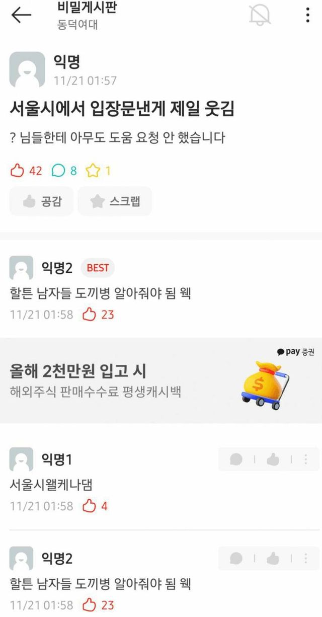 i1304941536.jpg 슬슬 부정단계에 들어가는 언냐들 ㅠ...