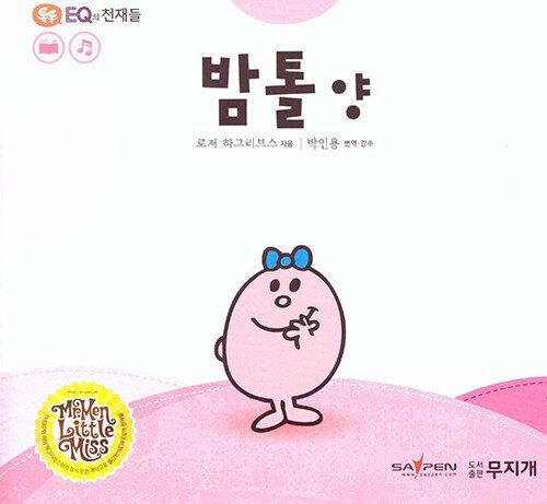 이번 토론 최대 수혜자