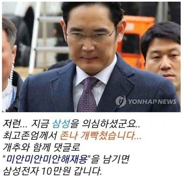 1.JPG 지금 물린 삼전 주주들 모여라.jpg