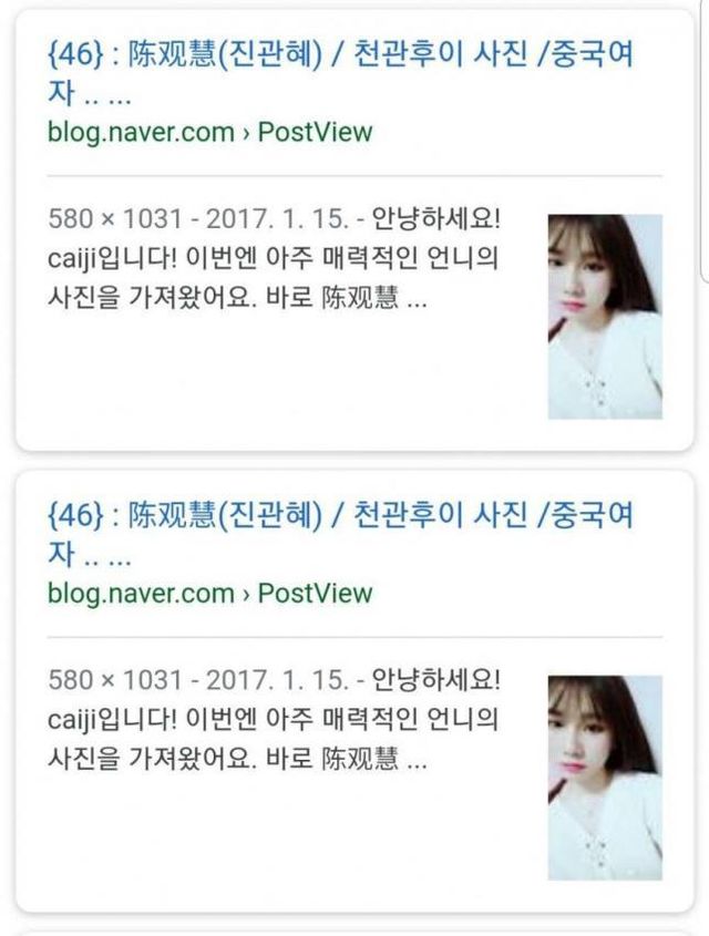 이페3.jpg 나 이쁜데 페미야 + 인증