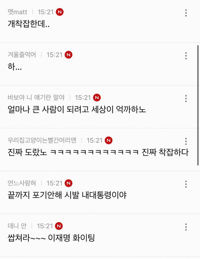 1000019468.jpg 실시간 페미 본진 여시 근황.jpg