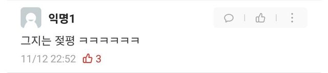 Screenshot_20241112_231547_Everytime.jpg 동덕여대 시위 덕분에 식비 굳은 경희대생 ㅋㅋ