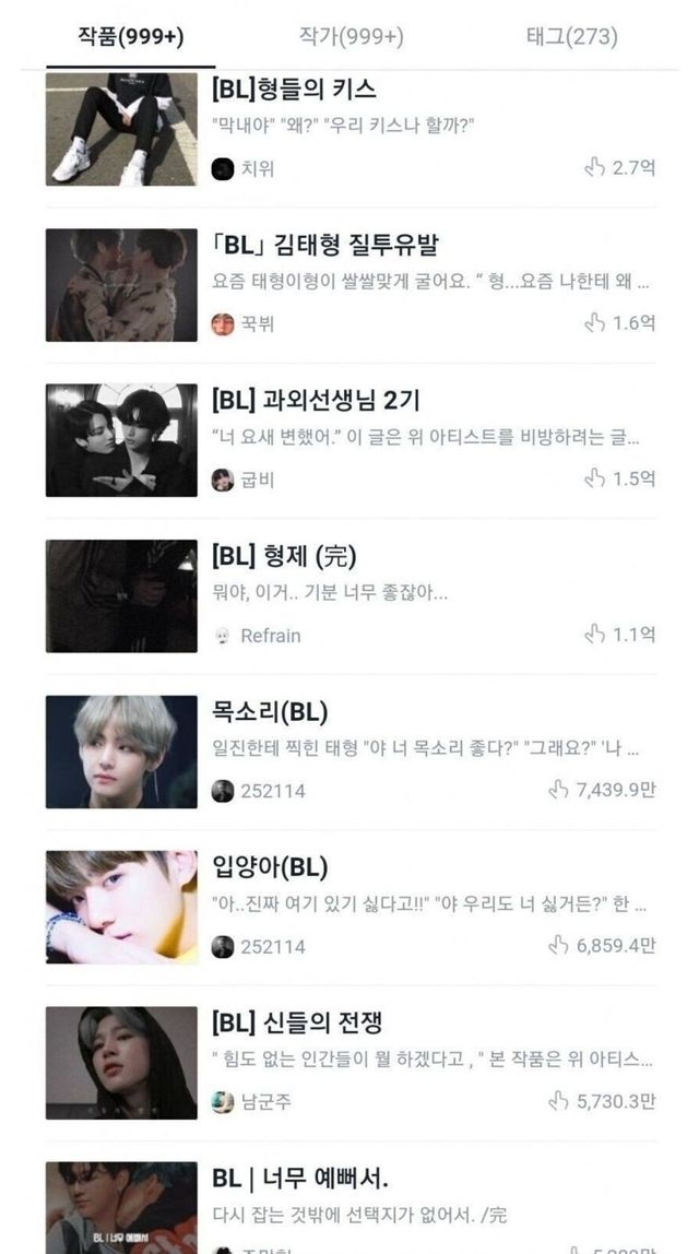 ImportedPhoto_1731644873595.jpg 딥페이크만 줜나 패면 뭐해 ㅋㅋ 얘넨 실존인물 그대로 인데 조회수 보임? ...