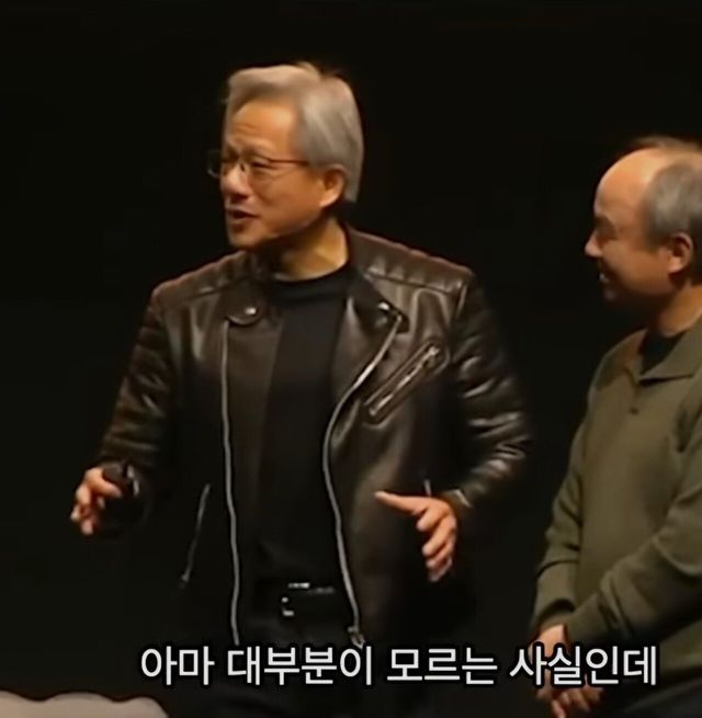 thesingularity-20241113-193244-000.jpg 젠슨황과 손정의의 대화 ㅋㅋㅋㅋㅋㅋ