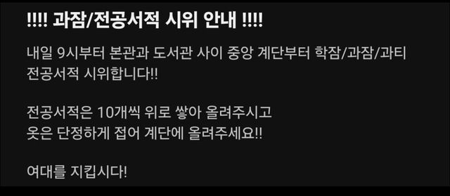 08297565-CD18-4543-A817-A736953BDCB0.jpeg ㅈ됐다 시위 커질 듯 ㄷㄷㄷㄷㄷㄷㄷㄷㄷㄷㄷㄷㄷ