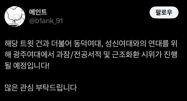 DC6B0683-93B1-4284-BABB-00649401A0CC.jpeg ㅈ됐다 시위 커질 듯 ㄷㄷㄷㄷㄷㄷㄷㄷㄷㄷㄷㄷㄷ