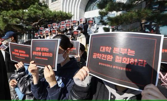 222.jpg 동덕여대 54억 해결방안 떳다 ㄷㄷㄷㄷㄷㄷ