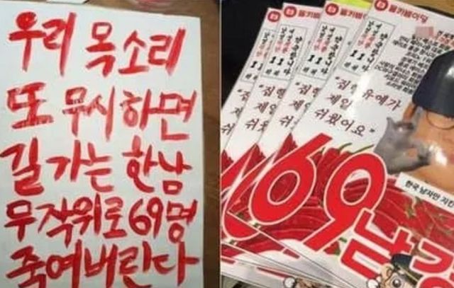 1000013758.jpg 화해하자노가 어이없는 이유