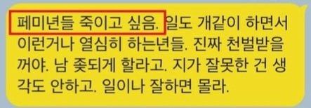 난 솔직히 민희진 그냥 별로였는데 이번 동덕사태 보고