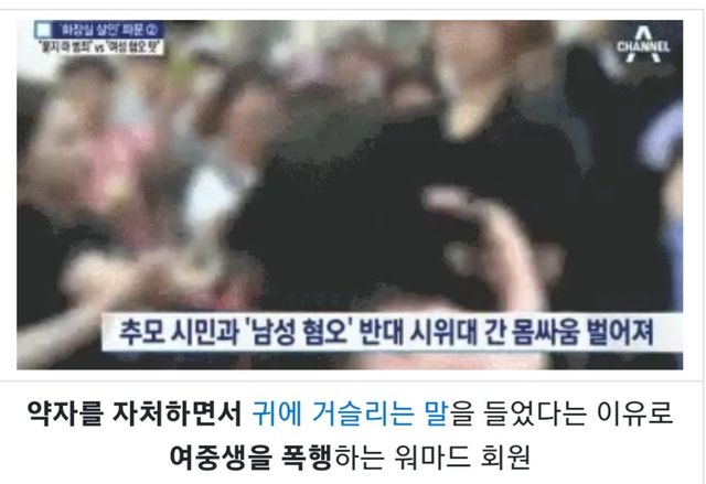 1000013759.jpg 화해하자노가 어이없는 이유