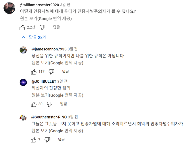 02.png [충격] 생각보다 미국에서 유행 중인 문화 : 4B운동...