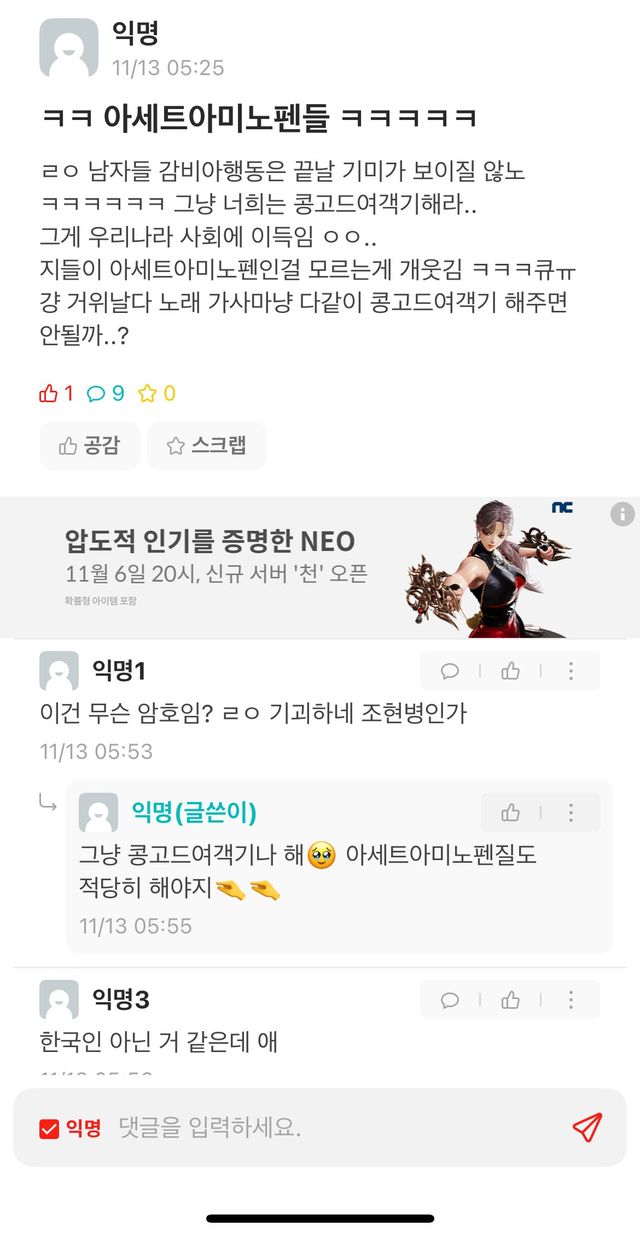 IMG_7958.jpeg 우리학교 에타 근황