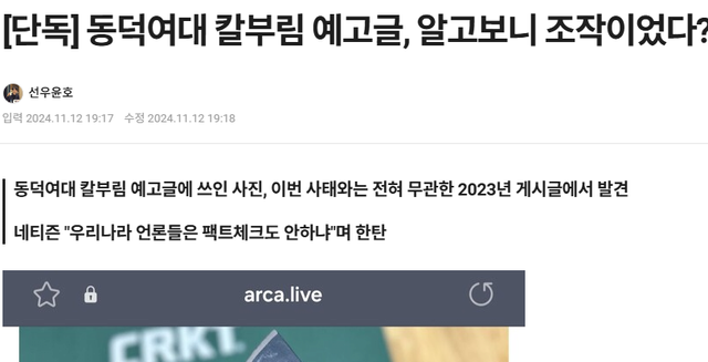 스크린샷 2024-11-12 193324.png