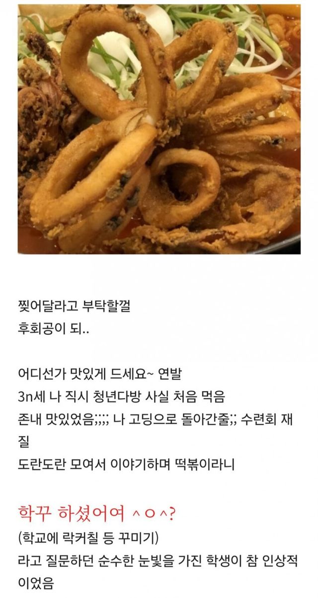 1932894ddc344de4f.jpg 동덕여대 진짜 승리자