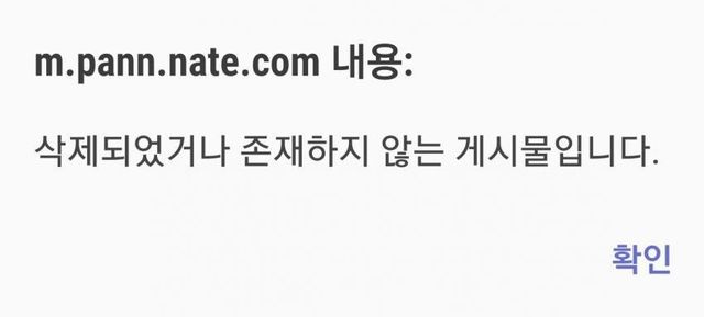 이페4.jpg 나 이쁜데 페미야 + 인증