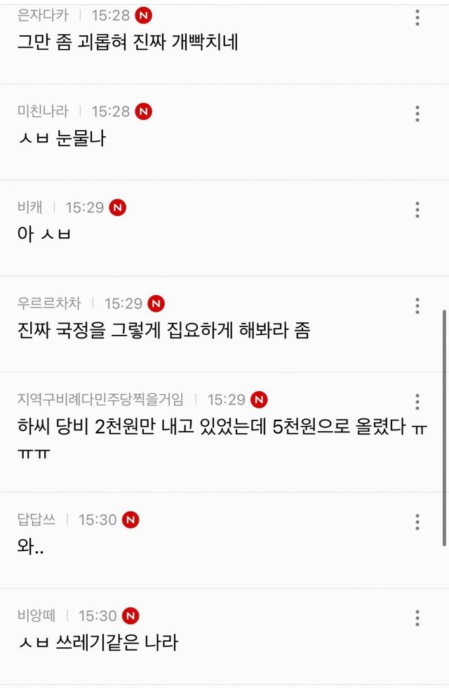 1000019467.jpg 실시간 페미 본진 여시 근황.jpg